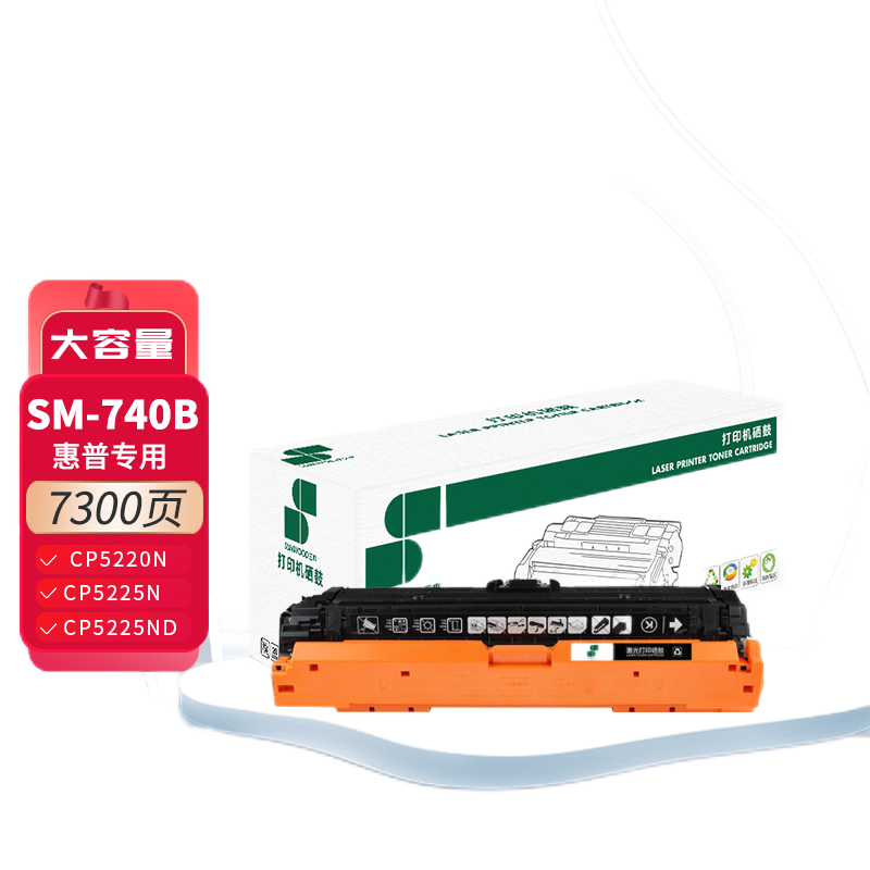 三木SM-740B硒鼓7300页适配HP Color LaserJet Pro CP5220等 1支 黑色