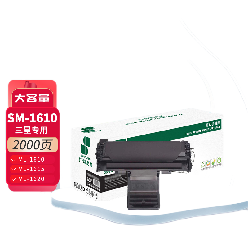 三木 SM-1610  硒鼓 2000页 适配SamsungML-1610/1615/1620 1支 黑色
