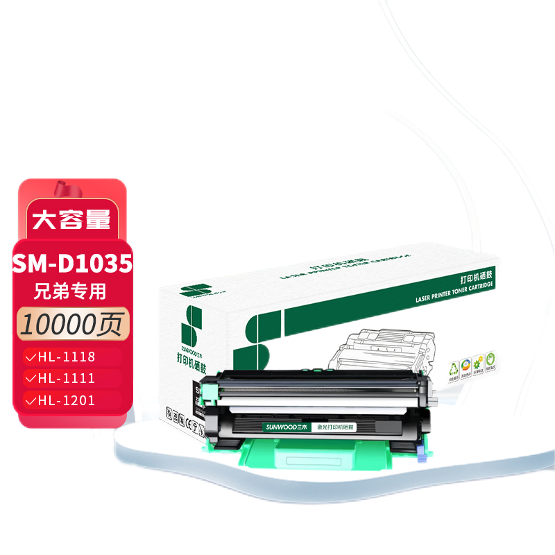 三木 SM-D1035 硒鼓 10000页 适配Brother HL-1118/1111等 1支 黑色