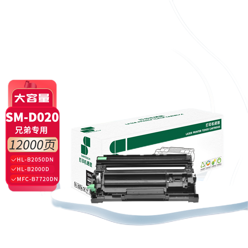 三木 SM-D020 硒鼓 12000页 适配Brother HL-B2050DN等 1支 黑色