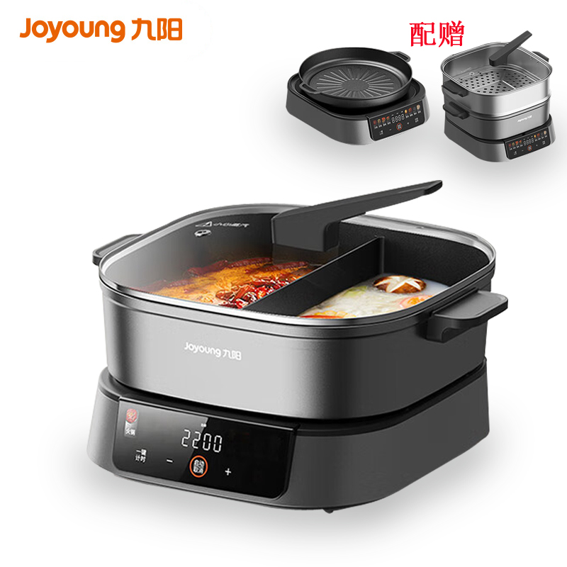 九阳（Joyoung）HG60-G1分体式6L鸳鸯电火锅（送烤盘和蒸架）（单位：台） 灰色