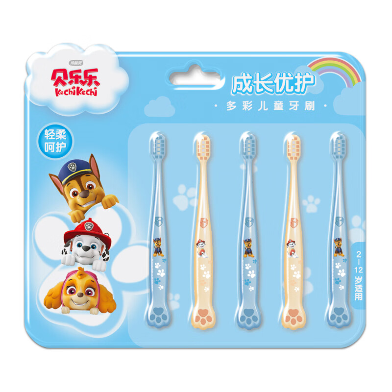 冷酸灵贝乐乐成长优护（2-12岁）儿童牙刷五支装  单位：组 混色