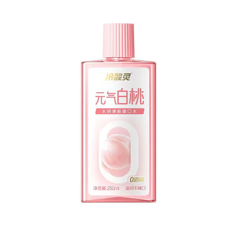 冷酸灵水润清新漱口水（元气白桃）250ML  单位：瓶 混色