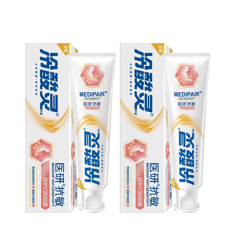 冷酸灵医研抗敏（修护口腔粘膜）牙膏110克*2支 混色