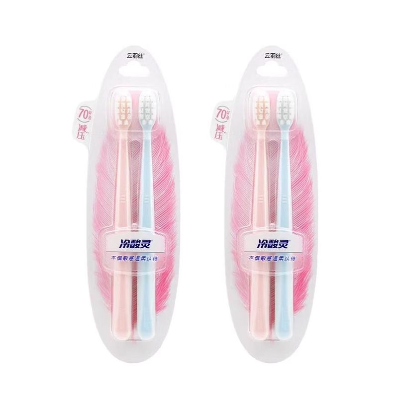 冷酸灵专研护敏牙刷双支装*2组 混色