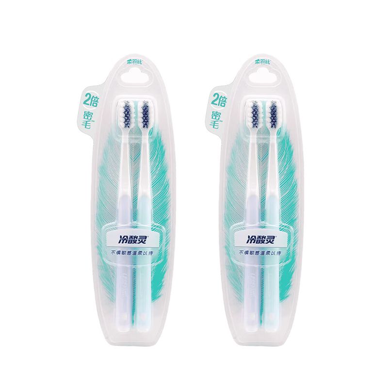 冷酸灵炭旋护敏牙刷双支装*2组 混色