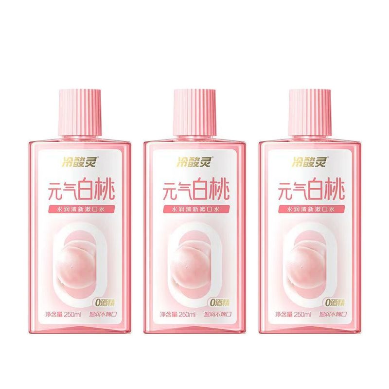 冷酸灵专研漱口水（活力鲜桃）250ml*3瓶 混色