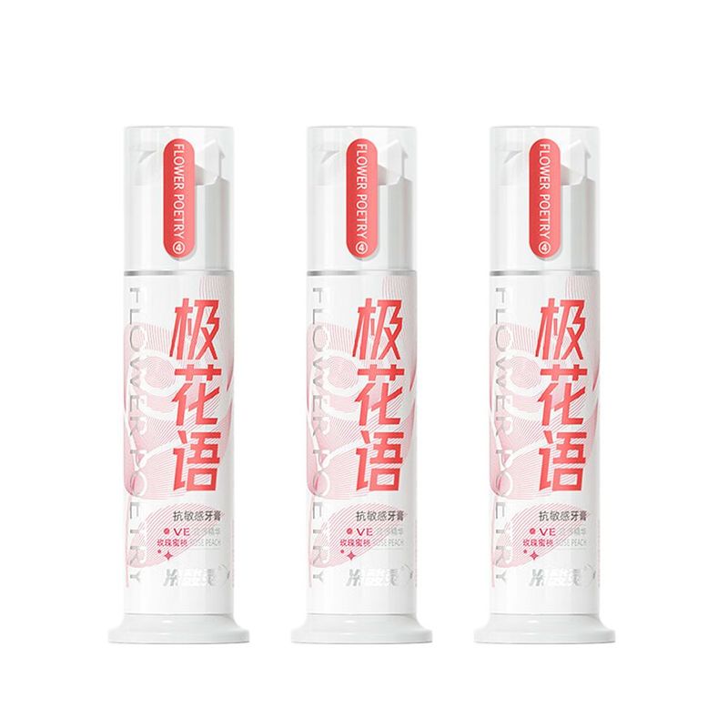 冷酸灵极花语双重抗敏感泵式牙膏120克*3支 混色