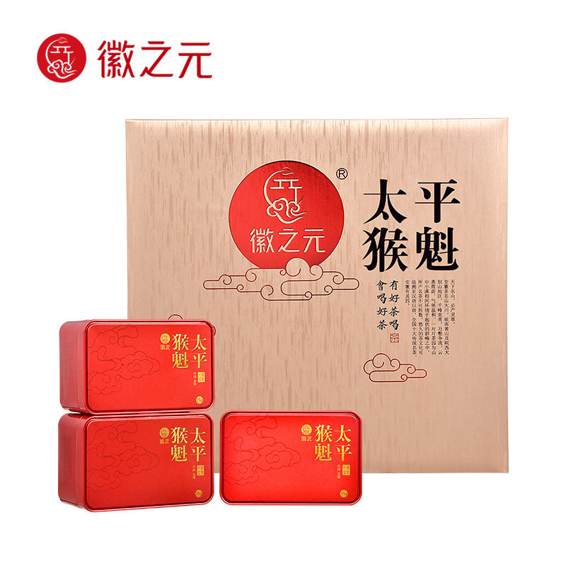 徽之元 太平猴魁 特级（颂系列）300克盒装 炫金色