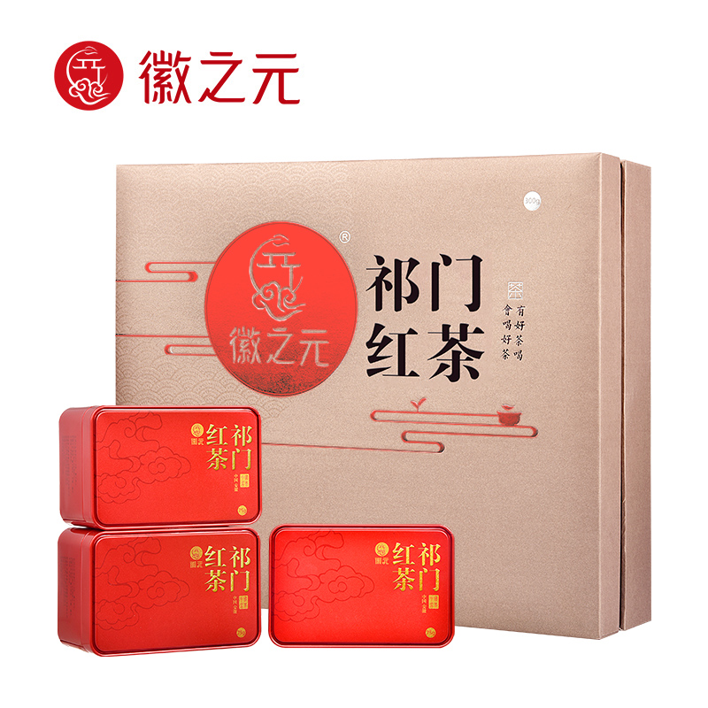 徽之元  祁门红茶一级（瑞系列）300g 盒装 金幻