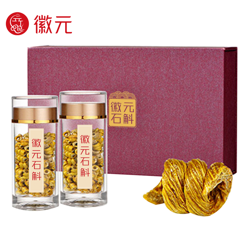 徽元 霍山铁皮石斛 一级驯化种10g 单位：盒 枫叶色