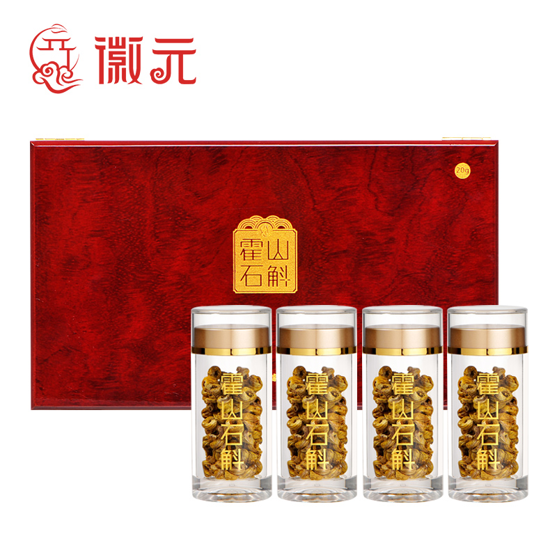 徽元 霍山铁皮石斛 一级原生种20g  单位：盒 红色