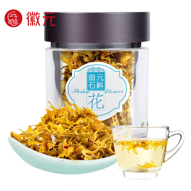 徽元 霍山铁皮石斛 一级原生石斛花5g 单位：罐 花香型