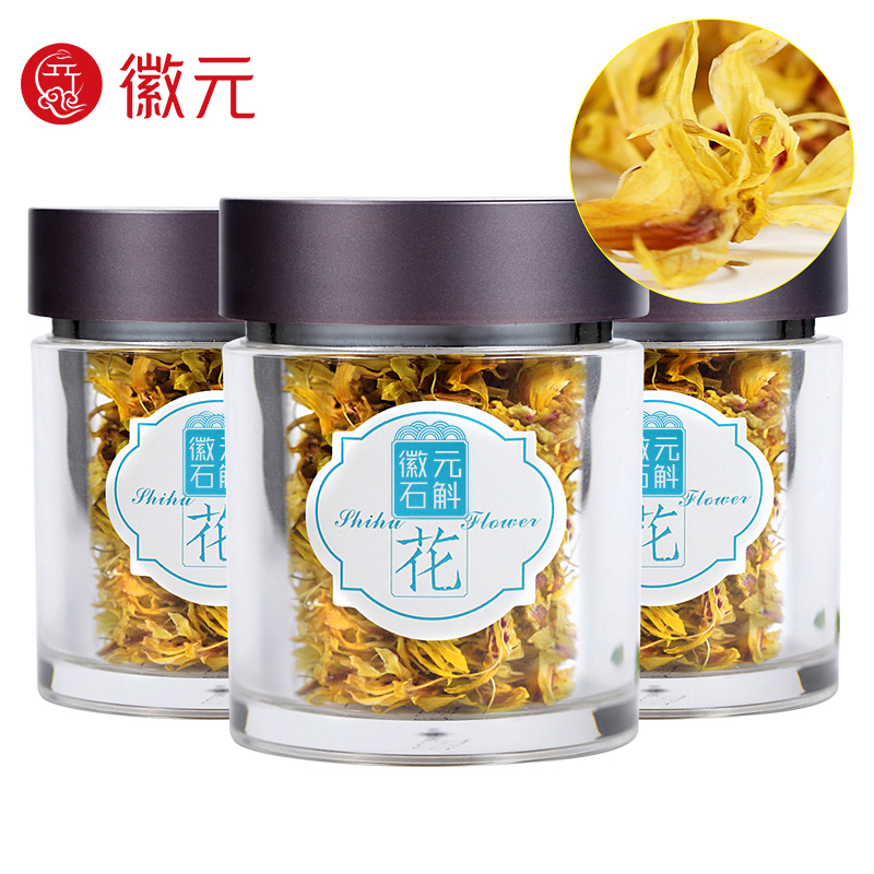 徽元 霍山铁皮石斛 一级原生石斛花15g  单位：盒 无香型