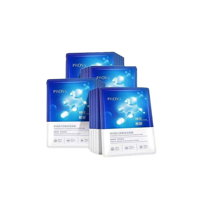 珀莱雅 水润活力密集保湿面膜 20片装 10010915  （单位：盒） 海蓝