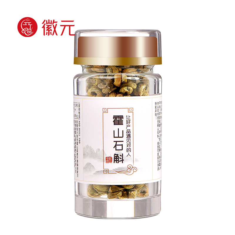 徽元 霍山铁皮石斛 一级驯化种15g  单位：瓶 本白色