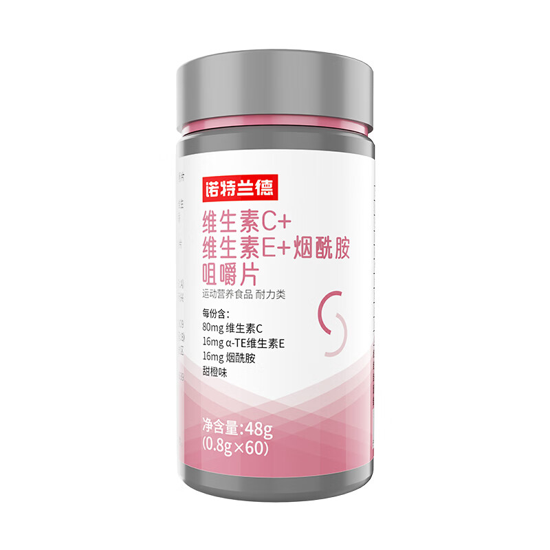 诺特兰德 维生素c维生素e烟酰胺咀嚼片复合维生素vc+ve+烟酸多种维生素片【60片/瓶】 维生素c维生素e烟酰胺咀嚼片复合维生素v