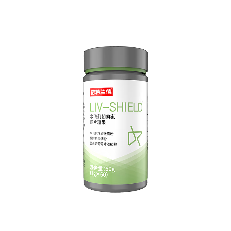 诺特兰德水飞蓟朝鲜蓟压片糖果【60片/瓶】 60片/瓶