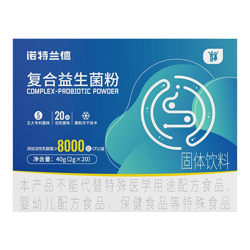 诺特兰德8000亿益生菌粉复合益生菌2克*20袋/盒 2克*20袋/盒