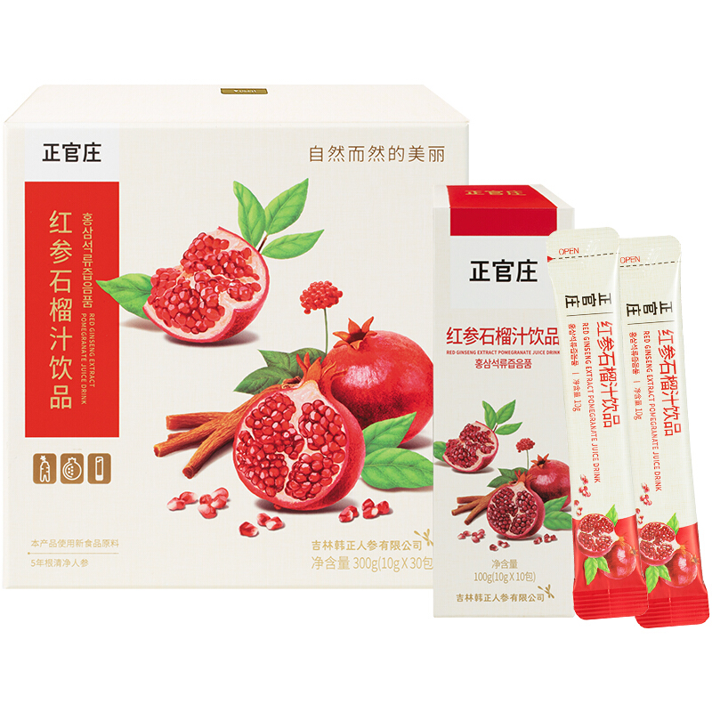 正官庄红参石榴汁饮品300克 单位：盒 混色