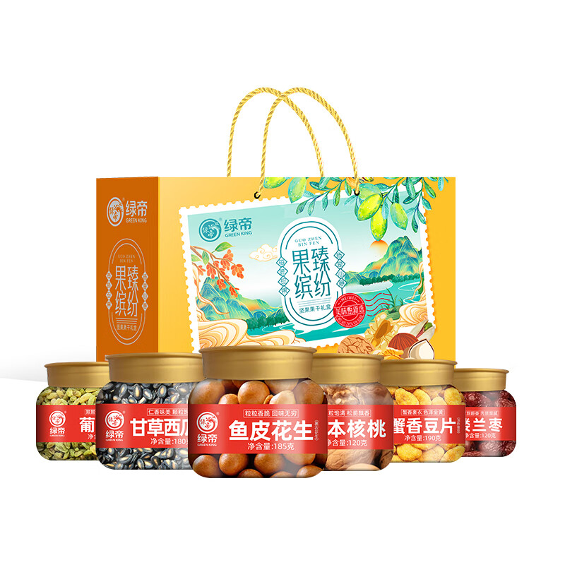 绿帝果臻缤纷坚果果干精品礼盒1030g 单位：盒 黄色