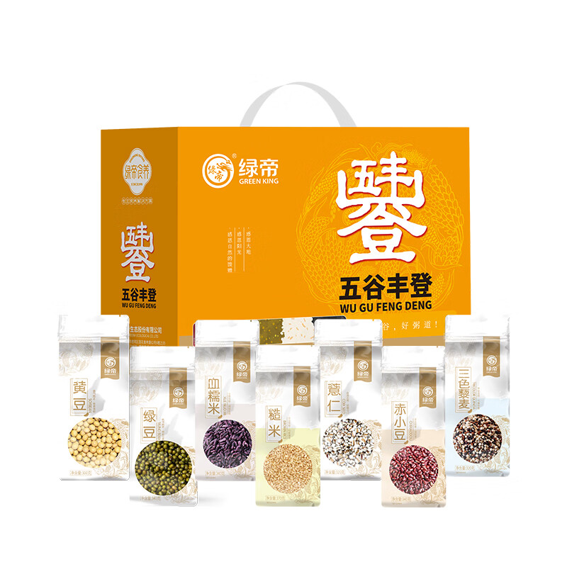绿帝五谷丰登杂粮精品礼盒2330g  单位：盒 奶茶杏
