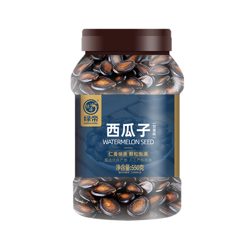 绿帝西瓜子罐装550g  单位：罐 曜石黑