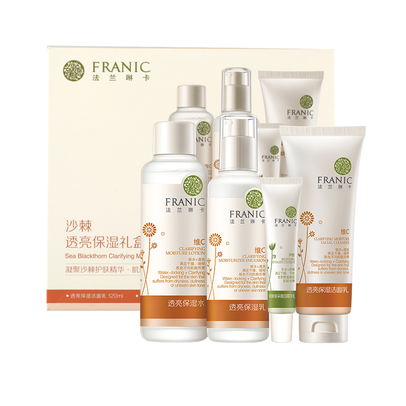 法兰琳卡（FRANIC）维C沙棘透亮保湿礼盒 补水保湿透亮护肤品水乳套装4件套 灰橙色
