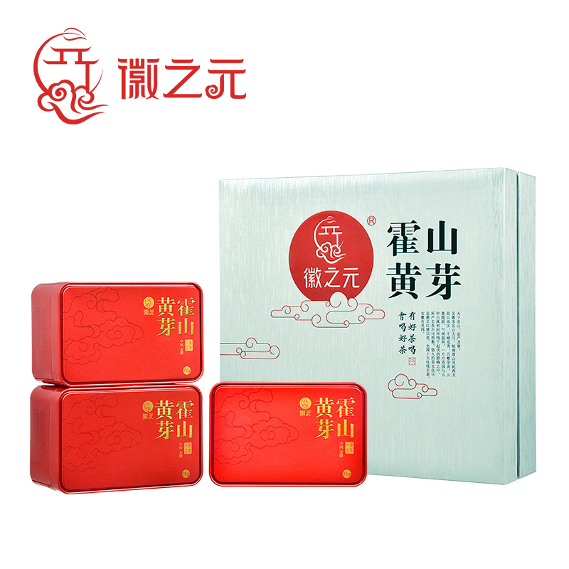 徽之元  霍山黄芽 特二级（徽系列）300g盒装茶叶 箐金色