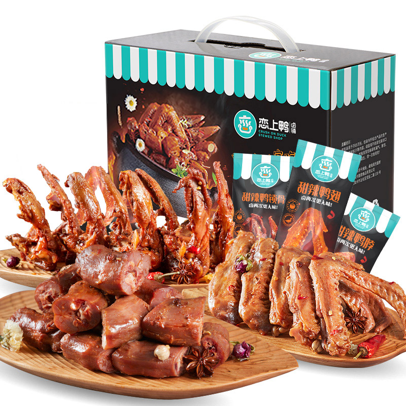 恋上鸭鸭肉礼盒500g 单位：盒 宝石蓝