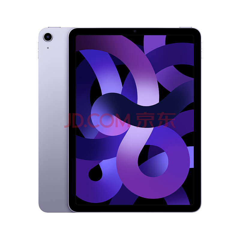 iPad Air5 10.9寸 WIFI版256G 单位：台 紫色 8+256G