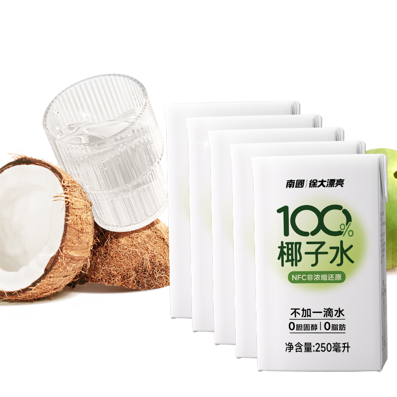 海南特产南国100%纯椰子水 250ml*12