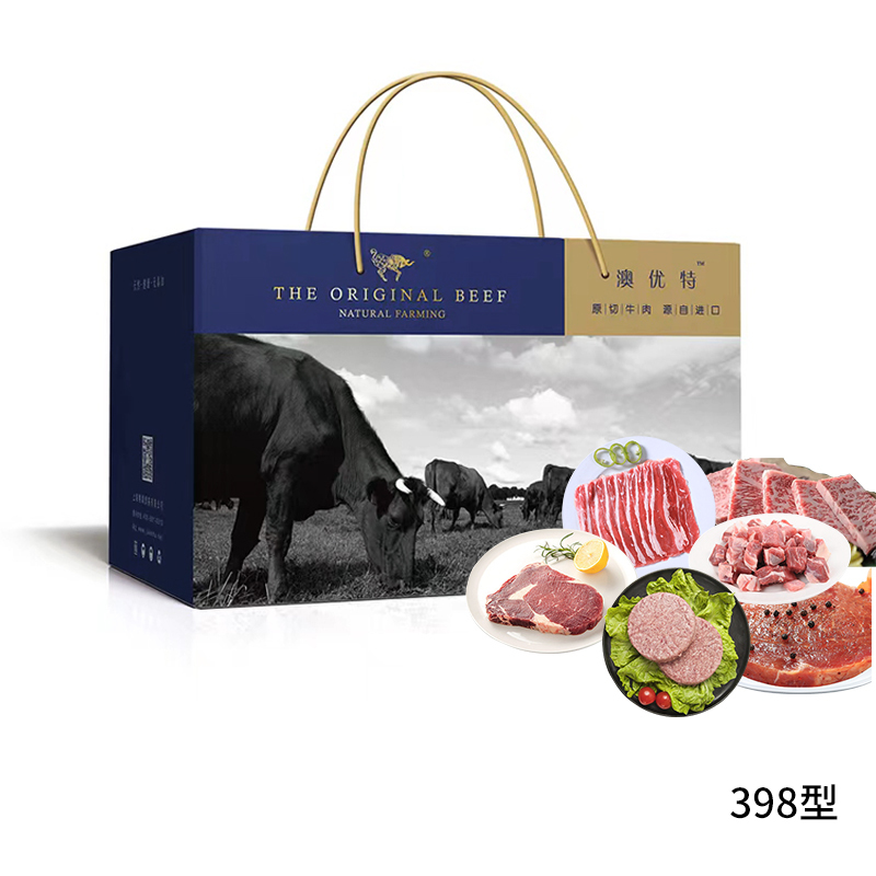 澳优特牛肉礼盒398型  单位：盒 蓝色