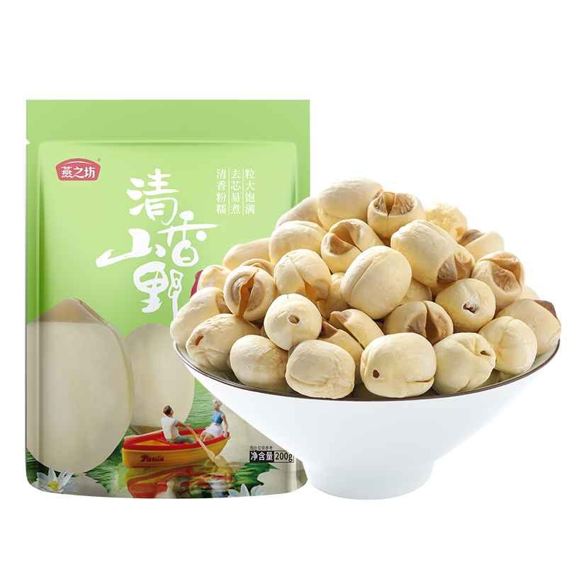 燕之坊 莲子 去芯 200g 通心白莲干货 单位：包 拿铁色