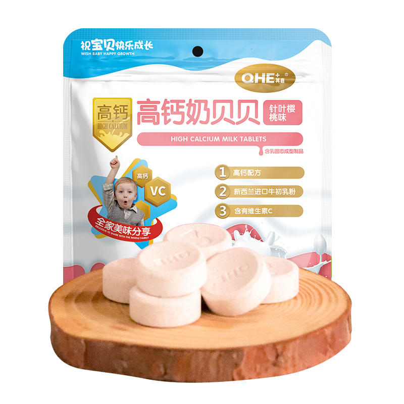 小奶花高钙奶贝贝（针叶樱桃味）45g*5袋  