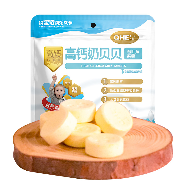 小奶花高钙奶贝贝（含叶黄素脂）45g*5袋  