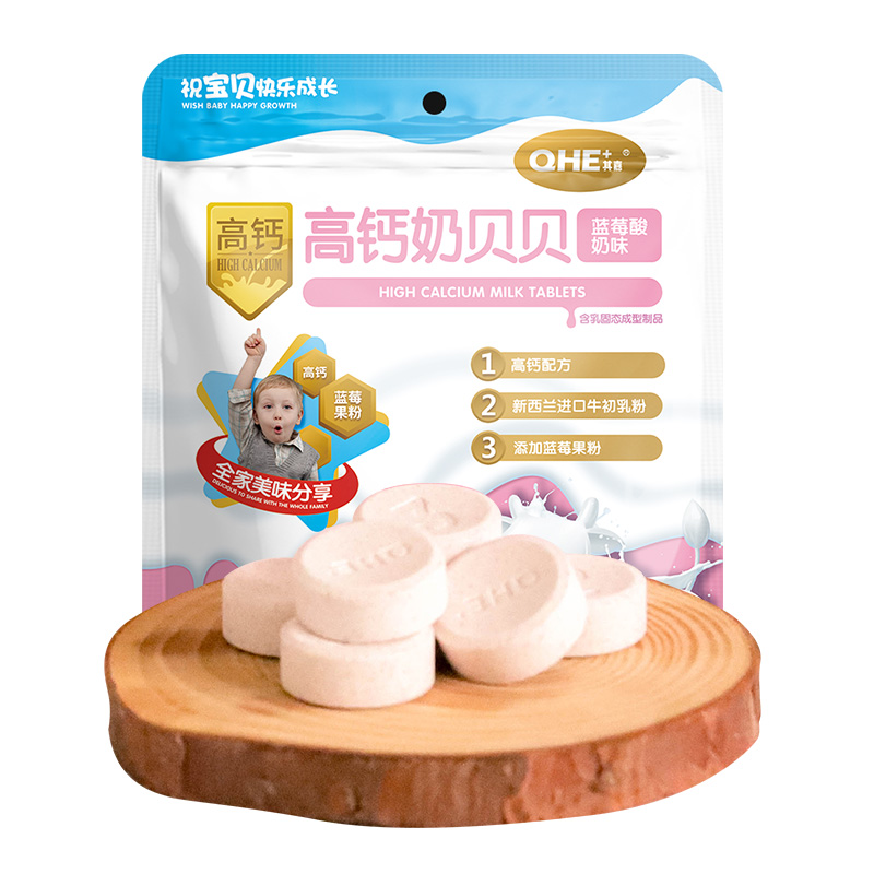 小奶花高钙奶贝贝（蓝莓酸奶味）45g*5袋  