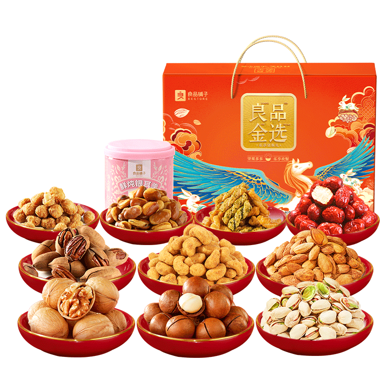 良品铺子乐享铂金礼1675克零食礼盒 单位：盒 炫橙色