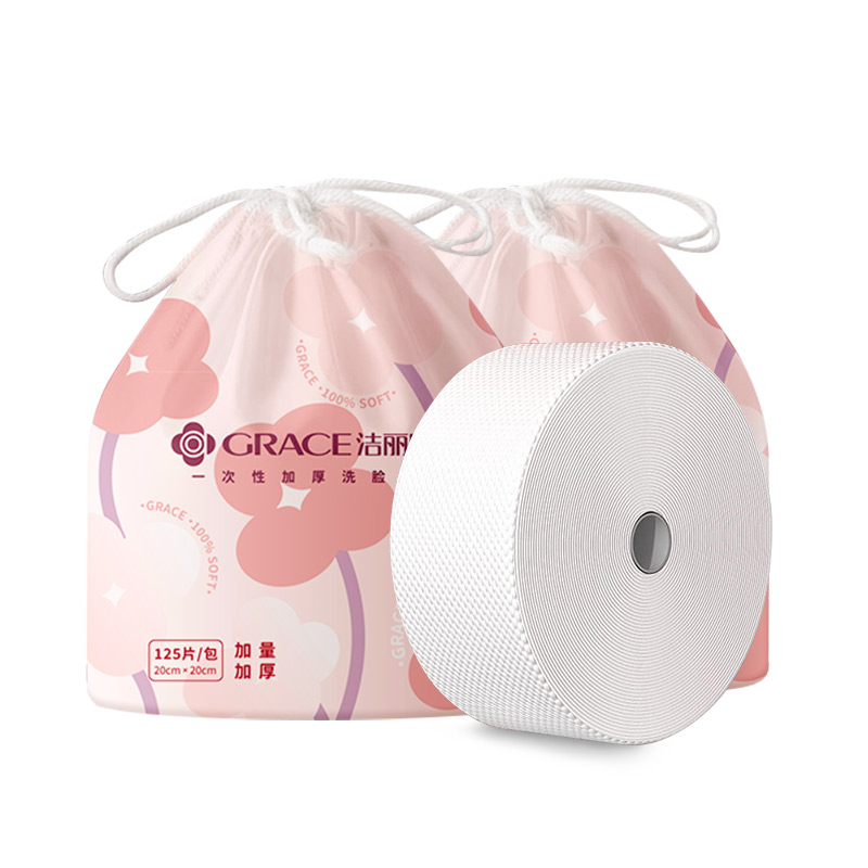 洁丽雅洗脸巾一次性洁面巾加厚吸水珍珠纹家用擦脸洁面美容棉柔巾MRJ619（单位：包） 粉色3包