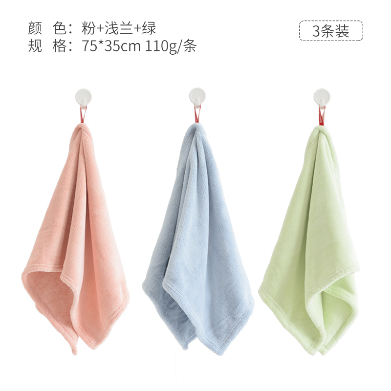 洁丽雅毛巾家用吸水不易掉毛成人儿童洗脸洗澡干发非纯棉面巾2023 W2349 002（单位：条） 粉色+浅蓝+绿色