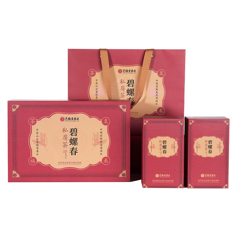 艺福堂茶 绿茶碧螺春 明前特级 礼盒装250g 单位：盒 春生礼盒250g