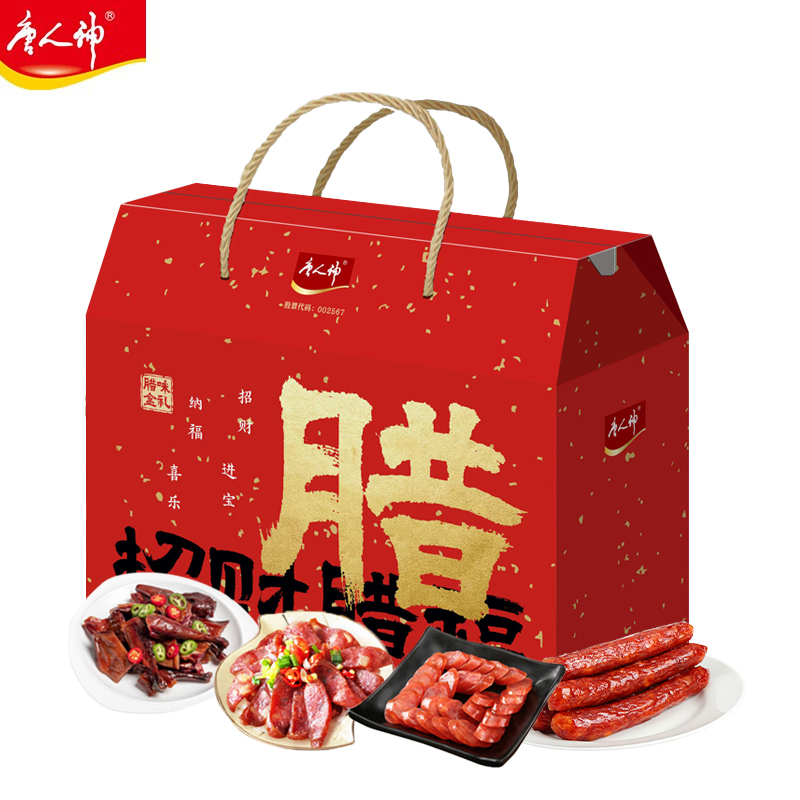唐人神招财腊福腊味礼盒2400g/盒 红色