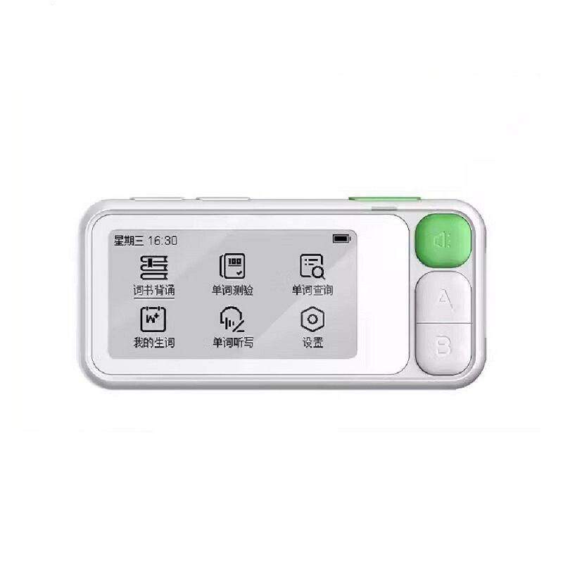 科大讯飞E听说单词通E100 电子单词卡英语学习学霸记忆卡学习卡  2.66英寸墨水屏单位（个） 本白色