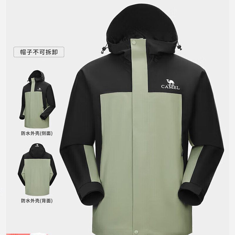 骆驼 冲锋衣 733CAFO013苍绿色/幻影黑 单位：件 733CAFO013