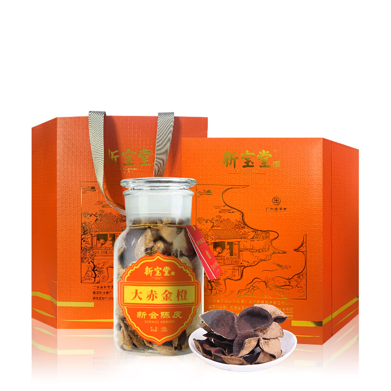 新宝堂新会陈皮十年大赤金橙福星瓶礼盒125g*1(单 位:瓶) 灰橙色