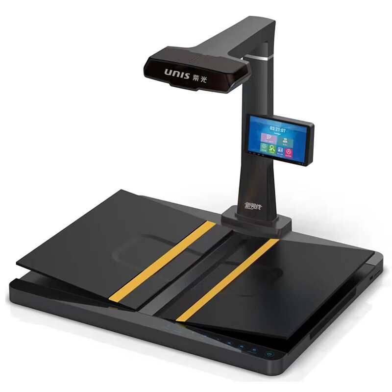 紫光（UNIS） E-Scan 6800plus 高拍仪 A3成册免拆扫描仪+台 E-Scan 6800plus