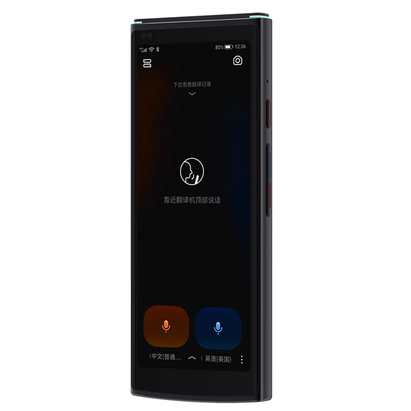科大讯飞翻译机 多语种离线双屏翻译机 方言翻译 出国旅游口语翻译 翻译机4.0  单位：台 商务黑