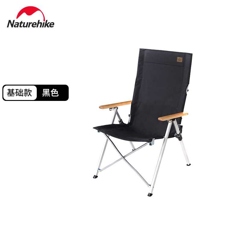 挪客（NatureHike）户外轻便铝合金折叠椅 便携躺椅钓鱼写生休闲椅露营沙滩椅（单位：张） 黑色