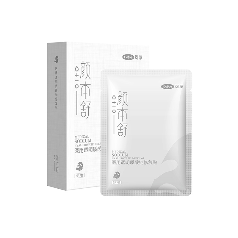 可孚颜本舒医用透明质酸钠修复贴 （礼盒） KF-HT（21cmX24cm)-5片/盒  