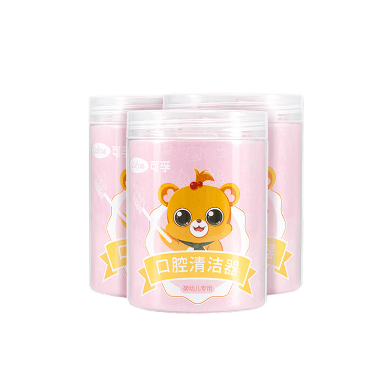 可孚婴儿口腔清洗器 30只装*2盒  